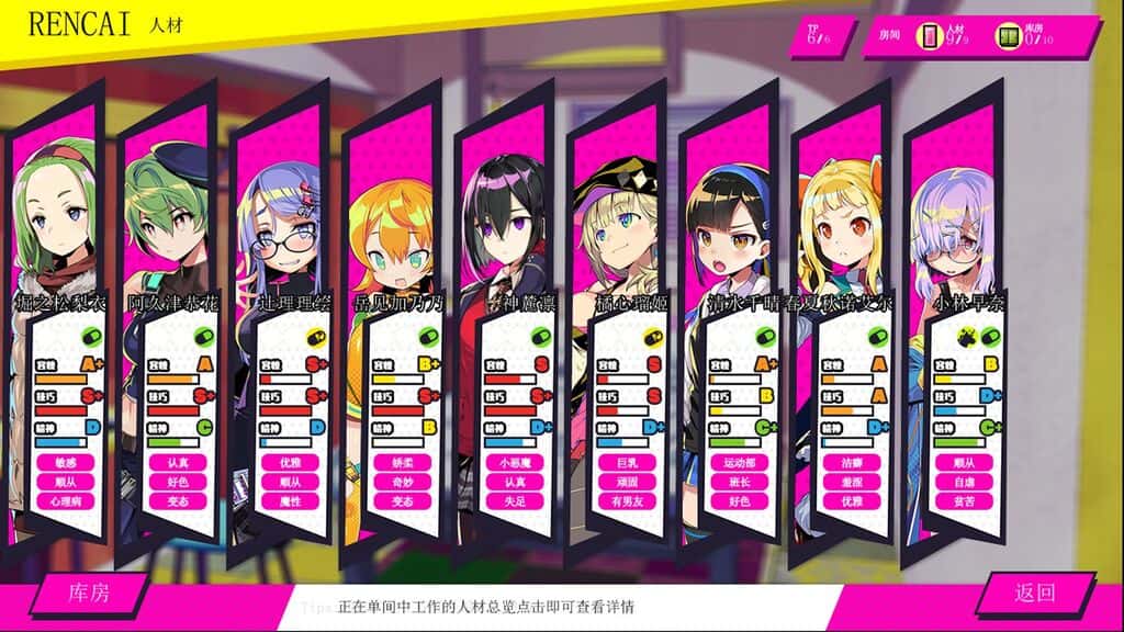 多娜多娜一起做坏事吧封面