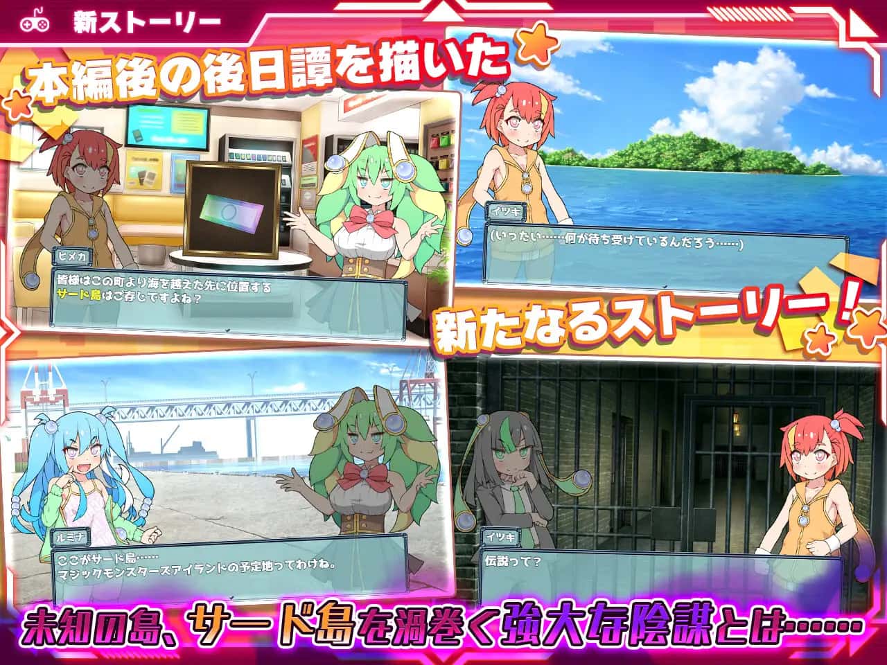 春销卡牌对战者全息投影